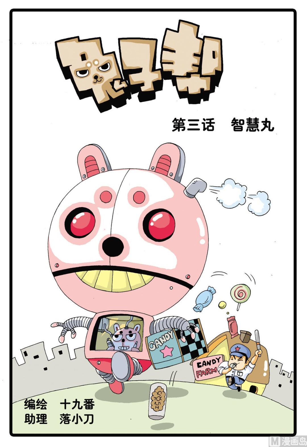第 1 页