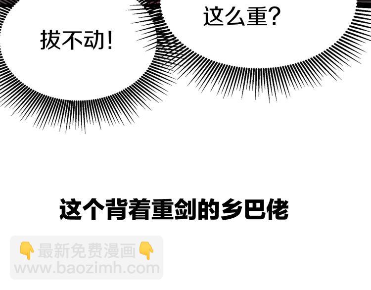 第 85 页