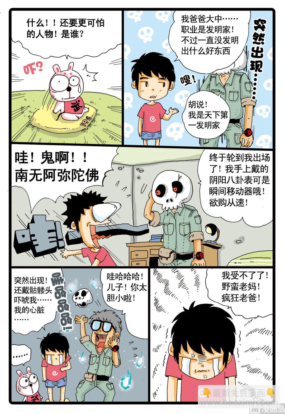 第 9 页