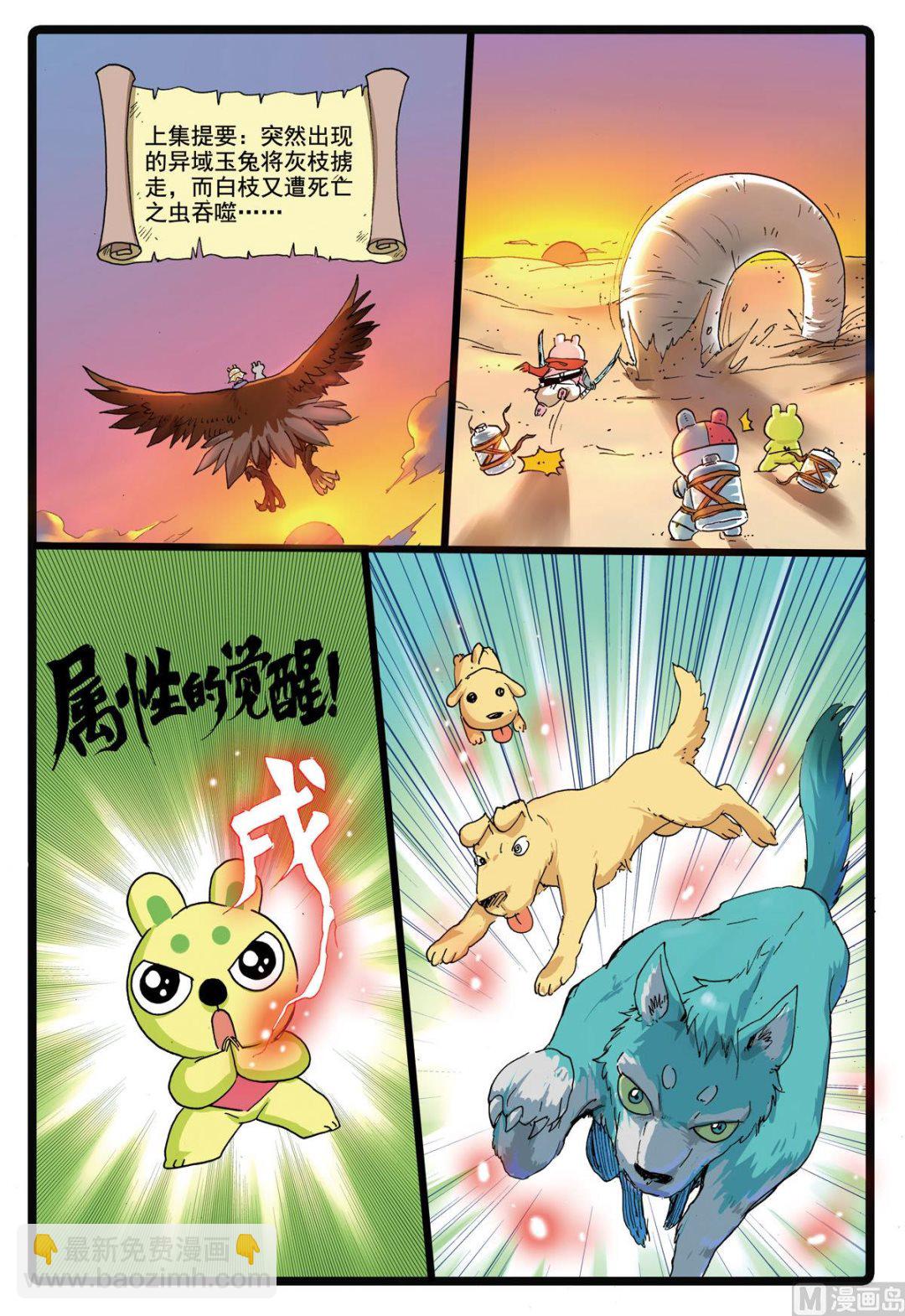 第 2 页