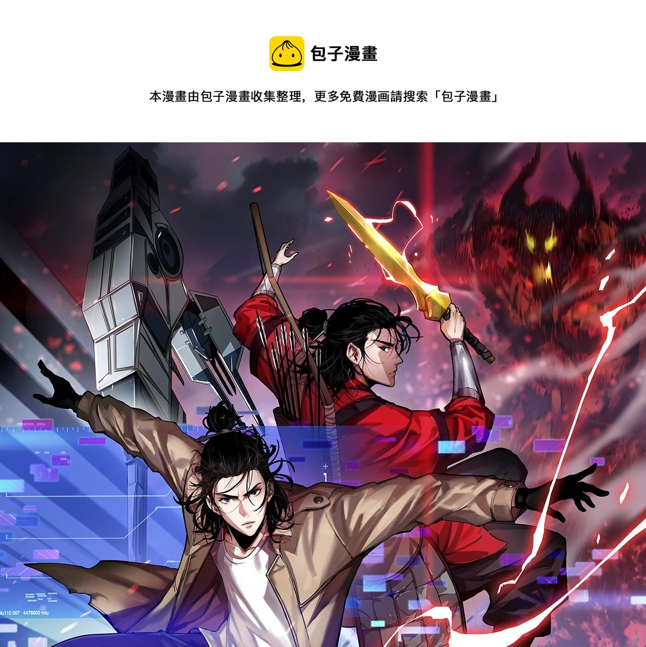 第 1 页