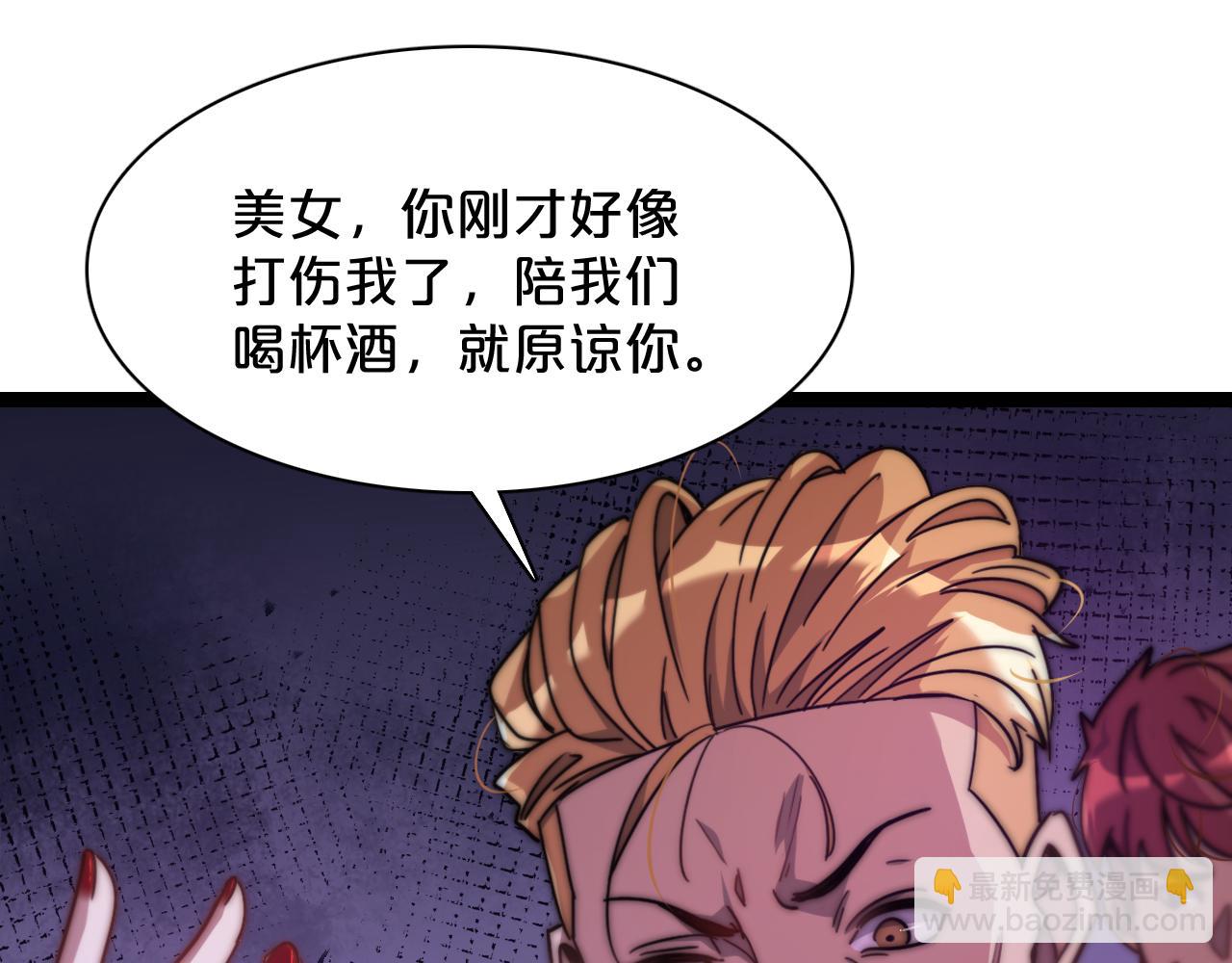 第 73 页
