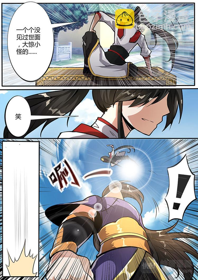第 12 页