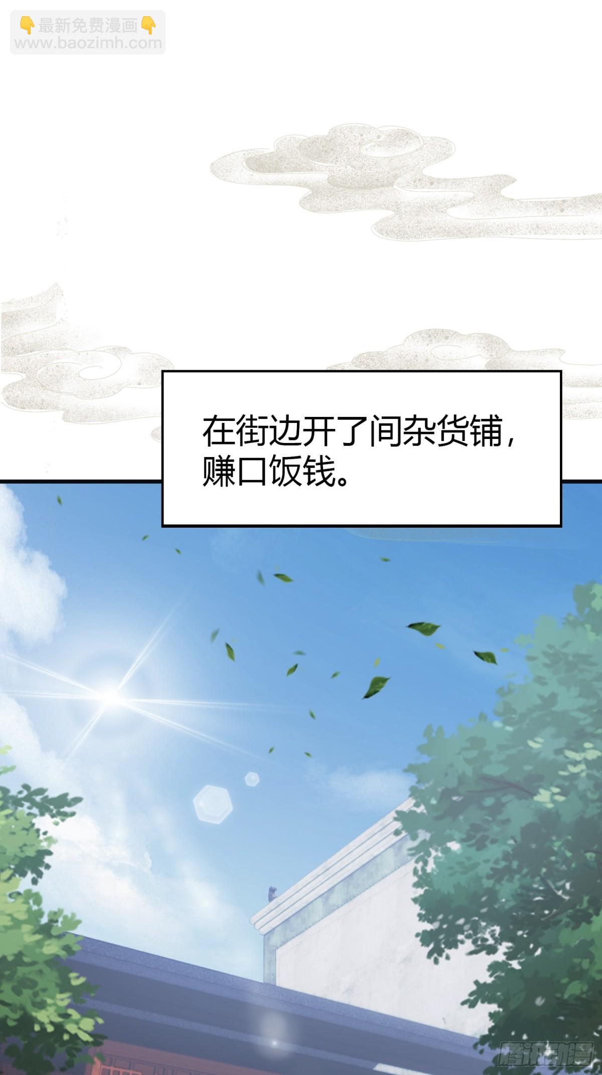 第 53 页