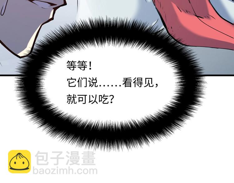 第 108 页