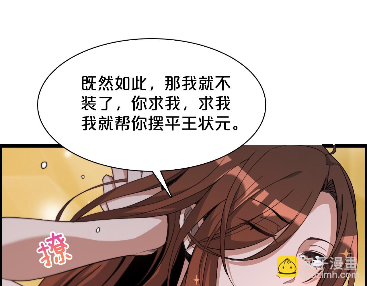 第 112 页