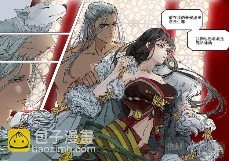 第 21 页