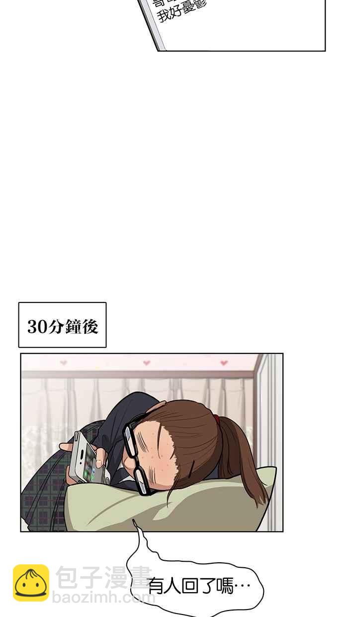 第 52 页