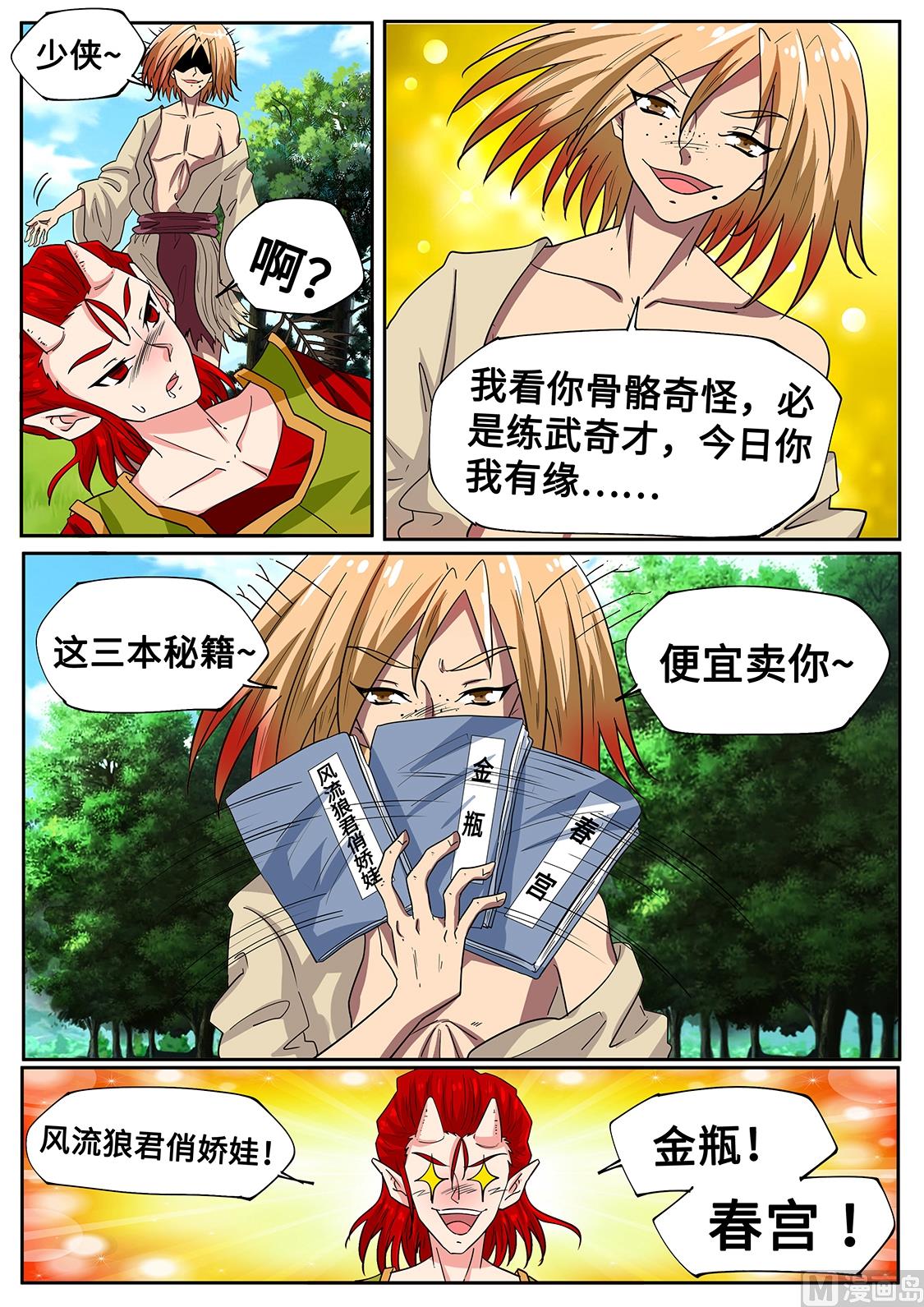 第 4 页