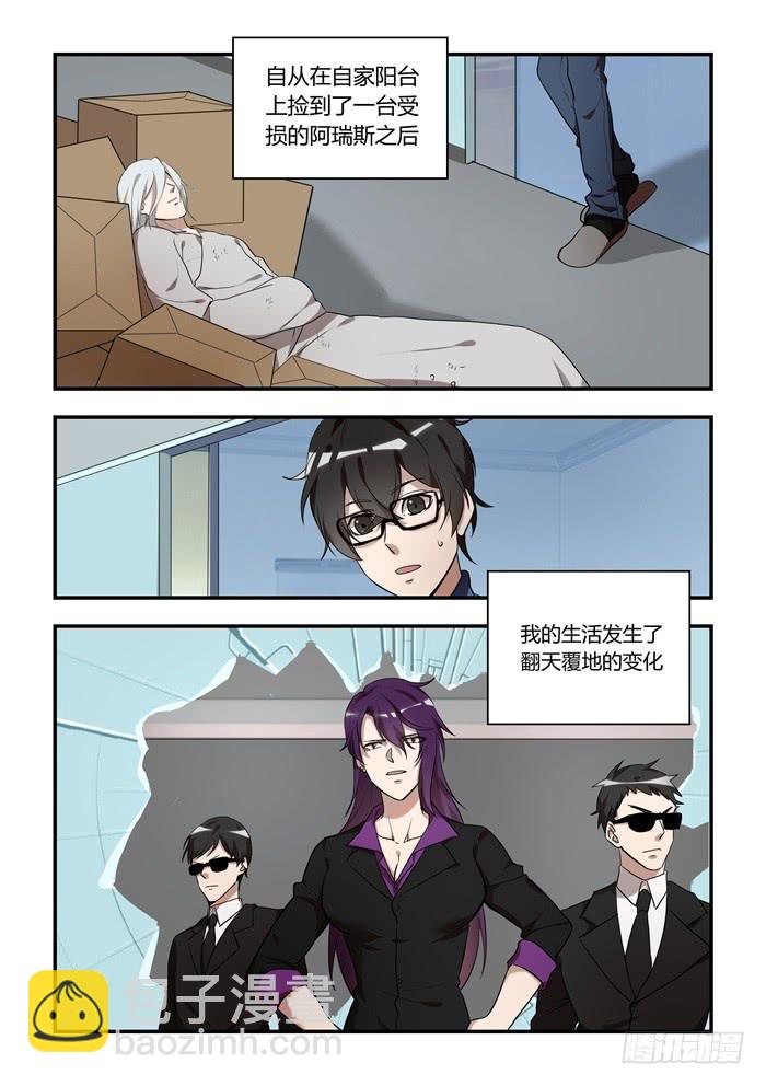 第 2 页