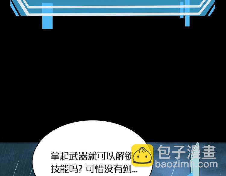 第 89 页