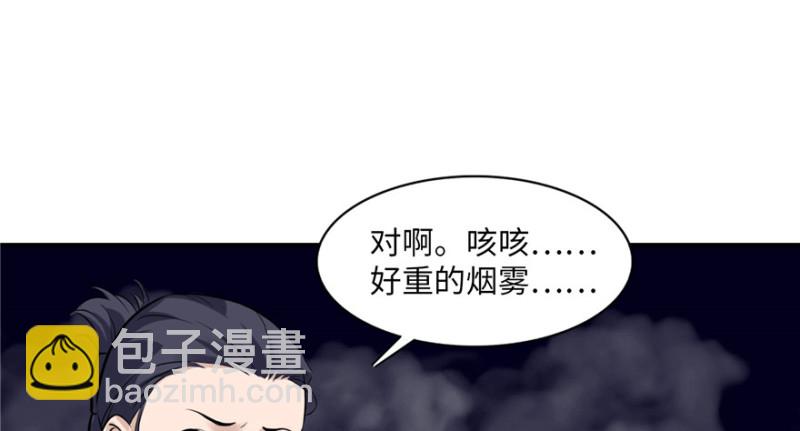 第 82 页