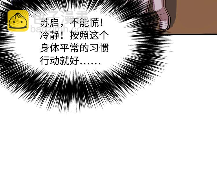 第 166 页