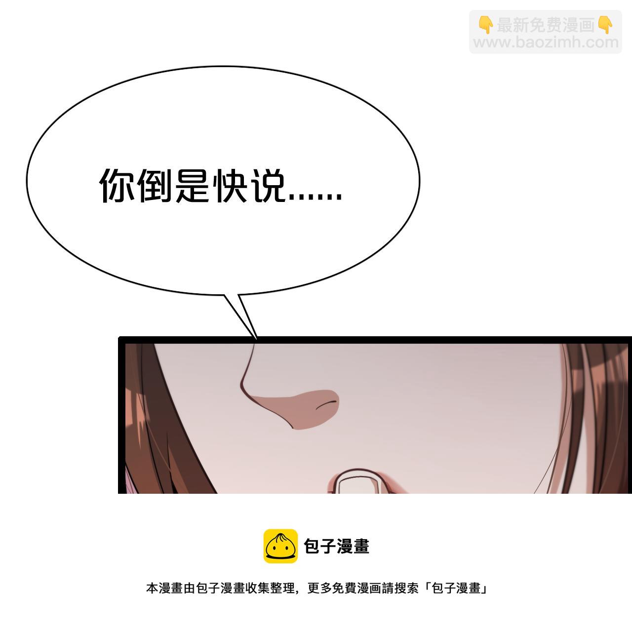 第 99 页