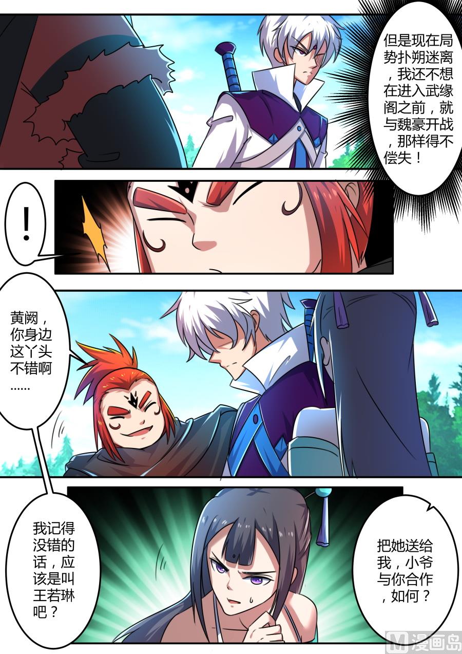 第 4 页