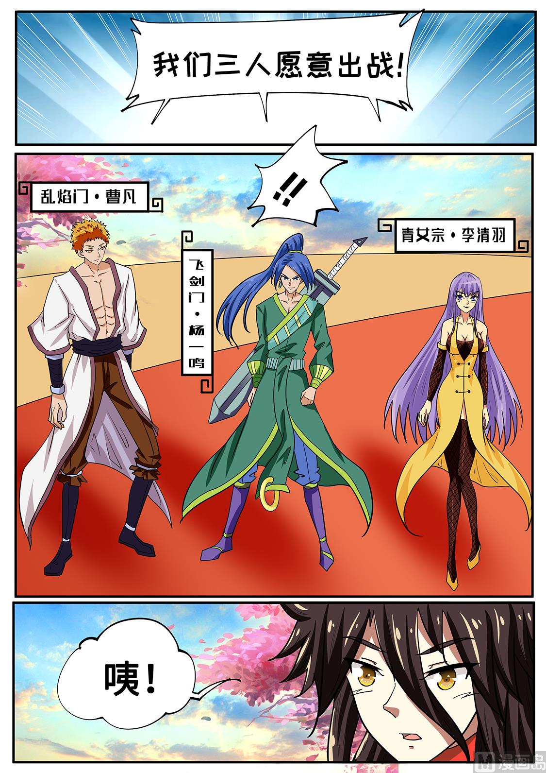 第 2 页
