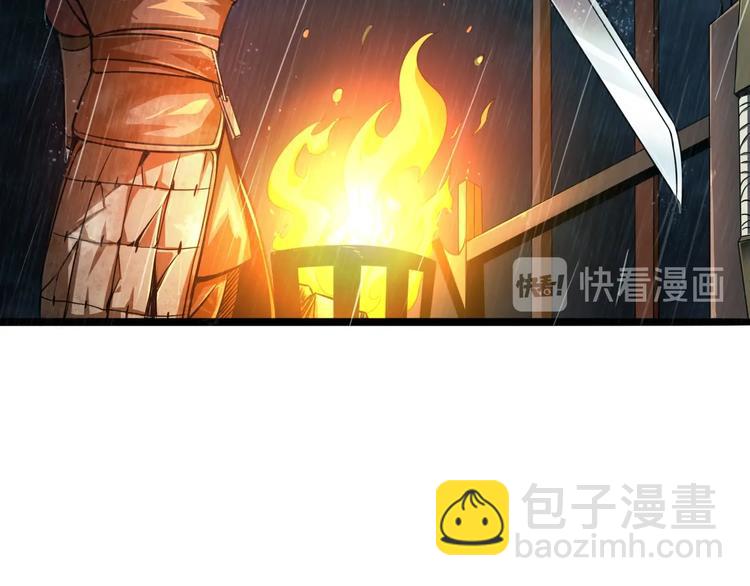 第 91 页