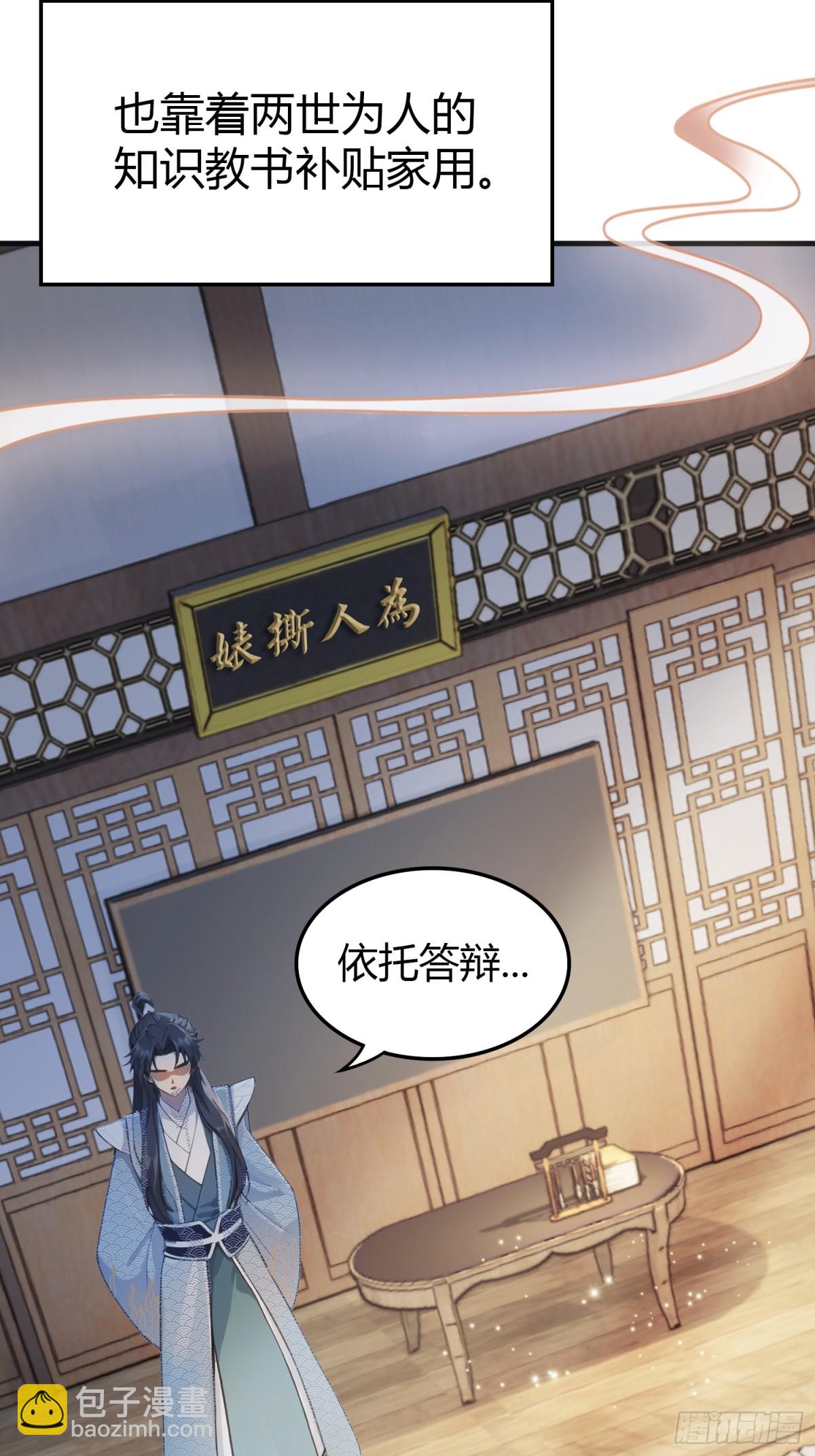 第 55 页