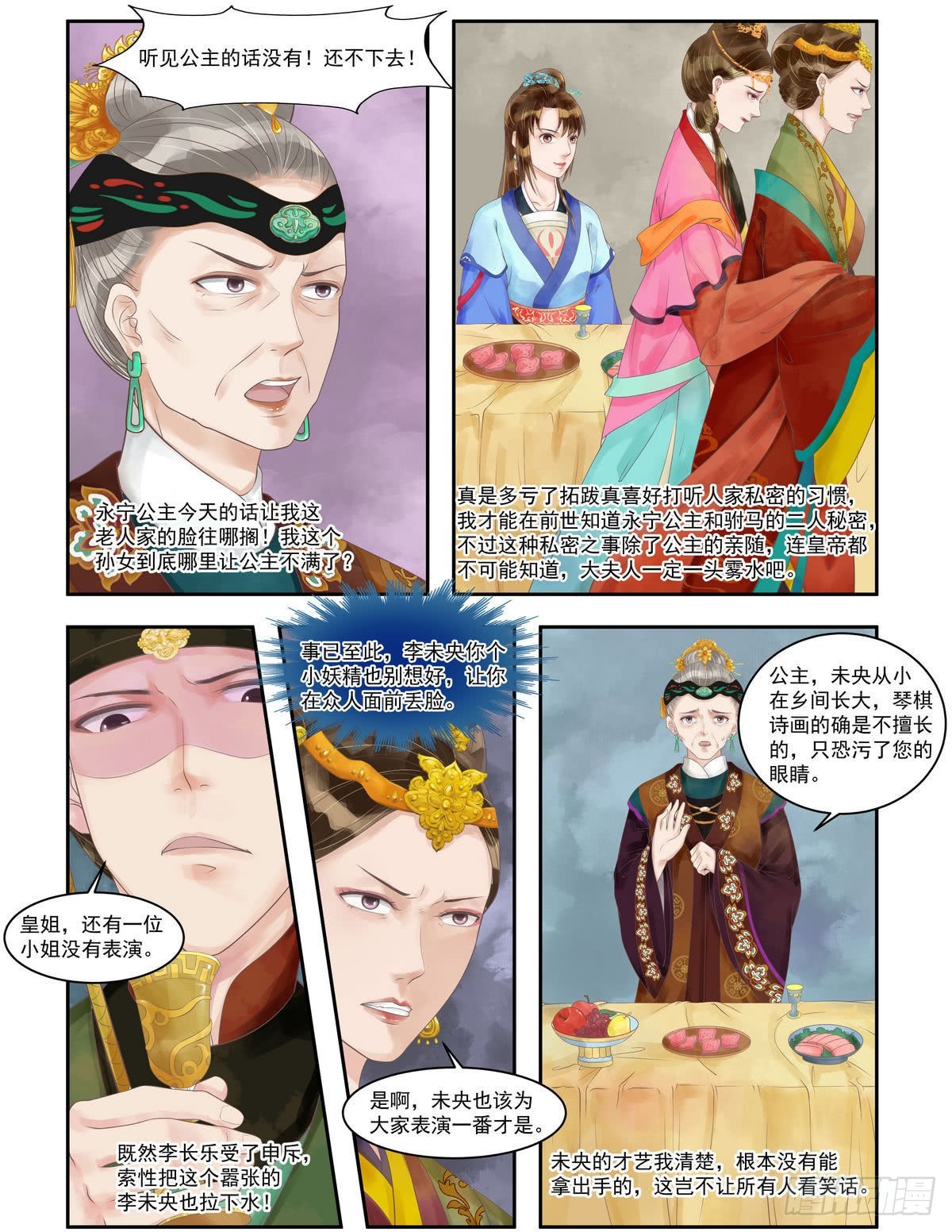 第 4 页