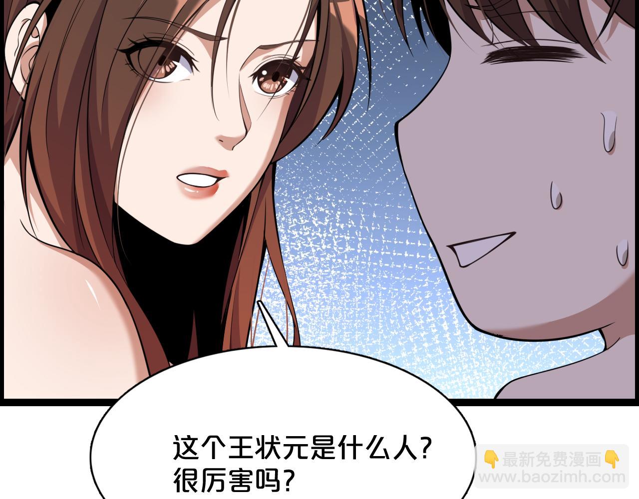 第 58 页