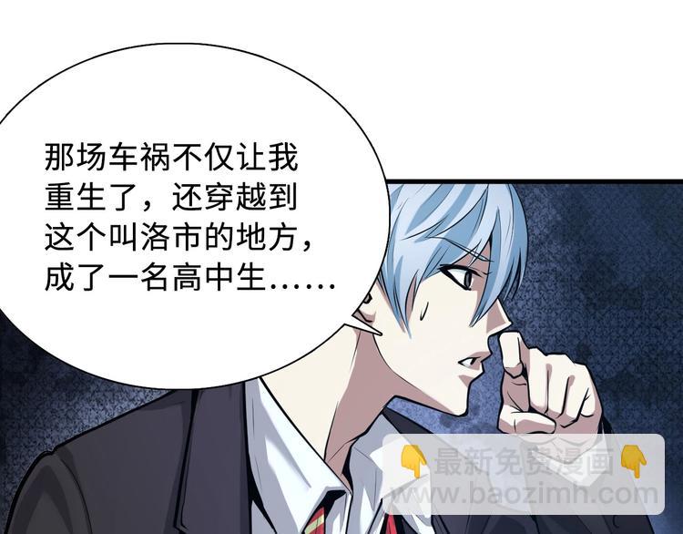 第 82 页
