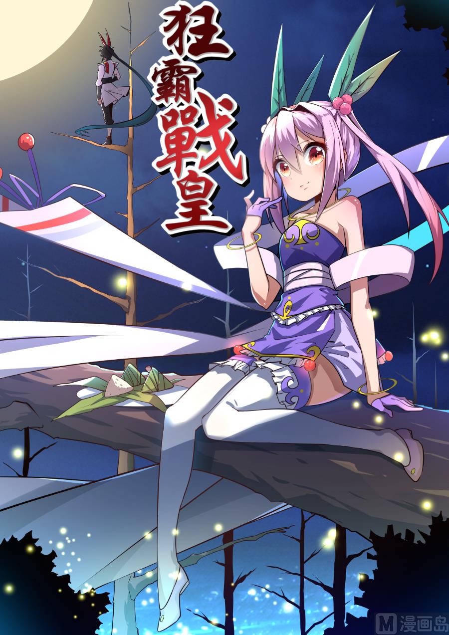 第 1 页