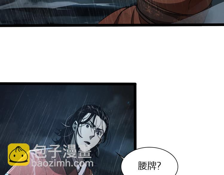第 160 页