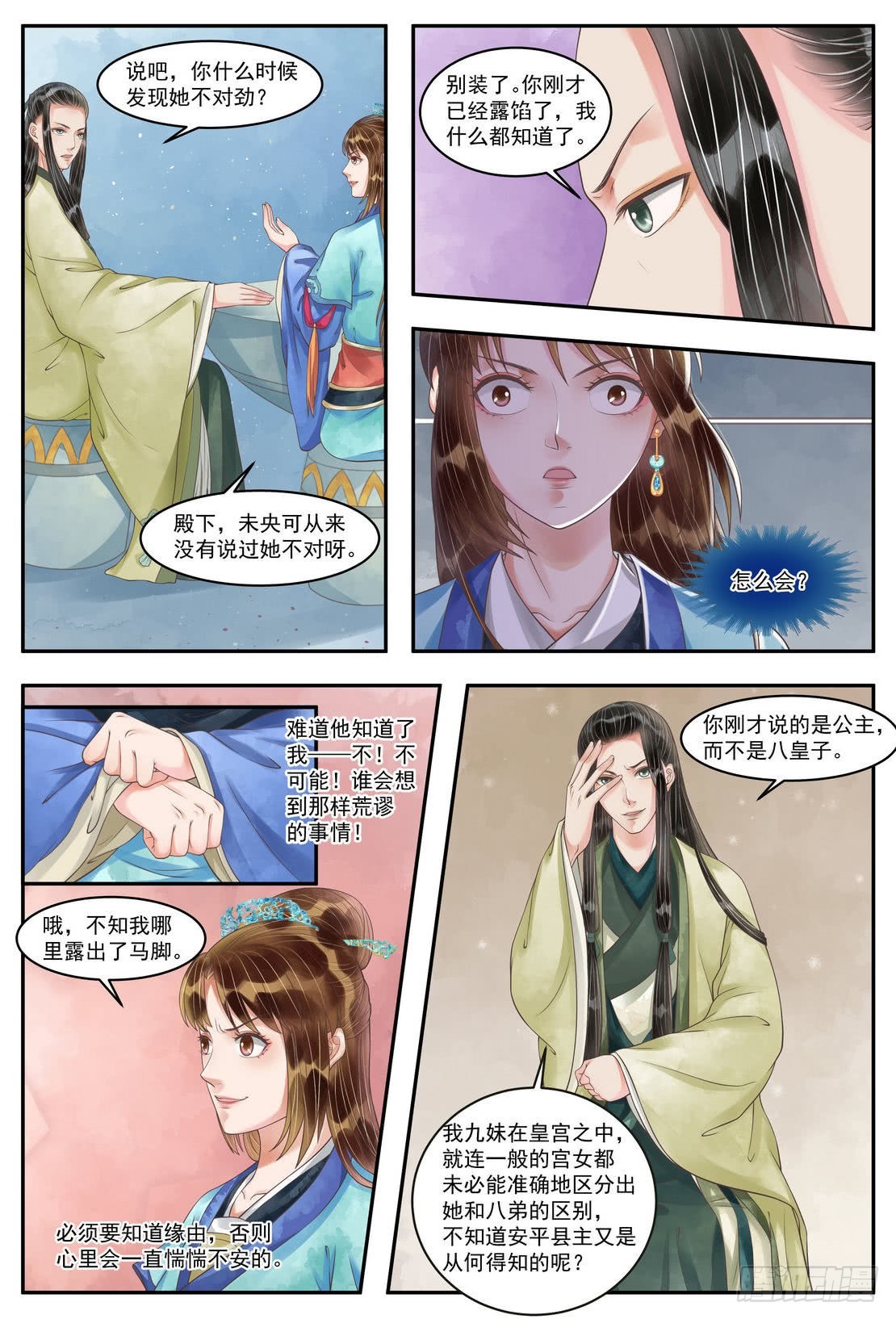 第 4 页
