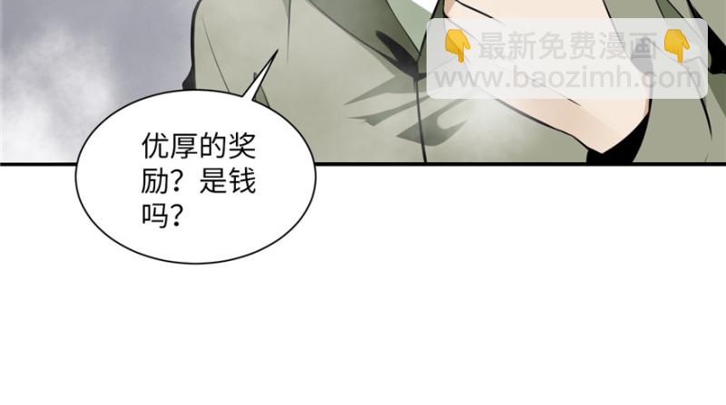 第 112 页