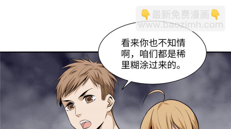 第 74 页