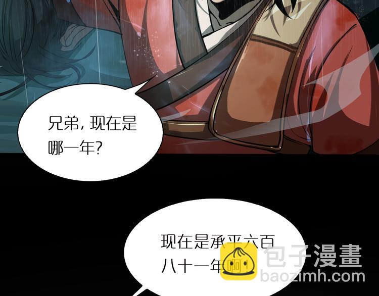 第 169 页