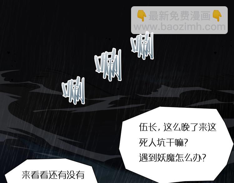 第 89 页