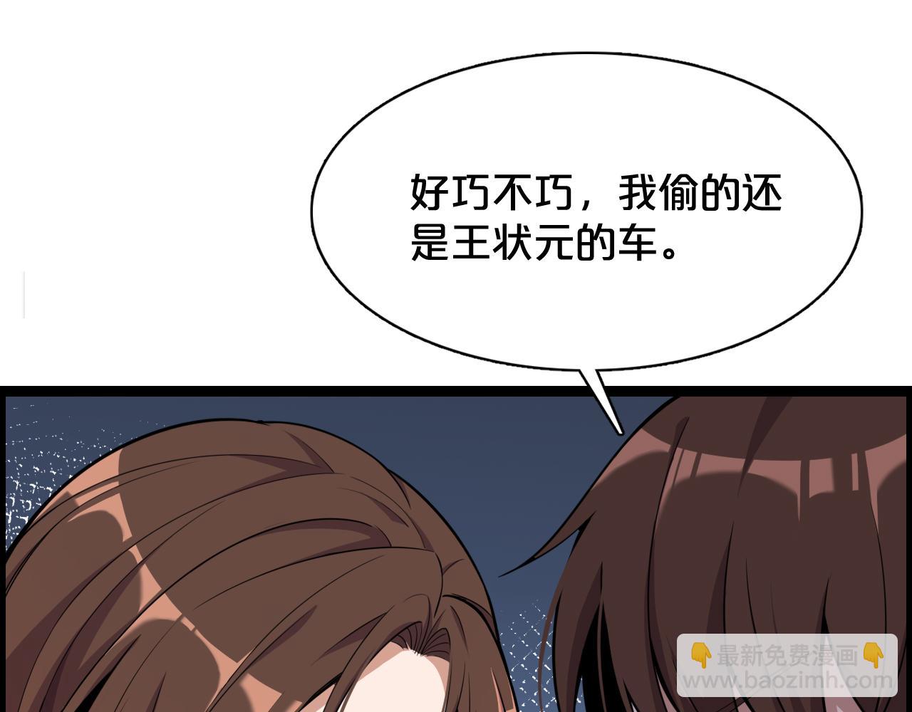 第 57 页