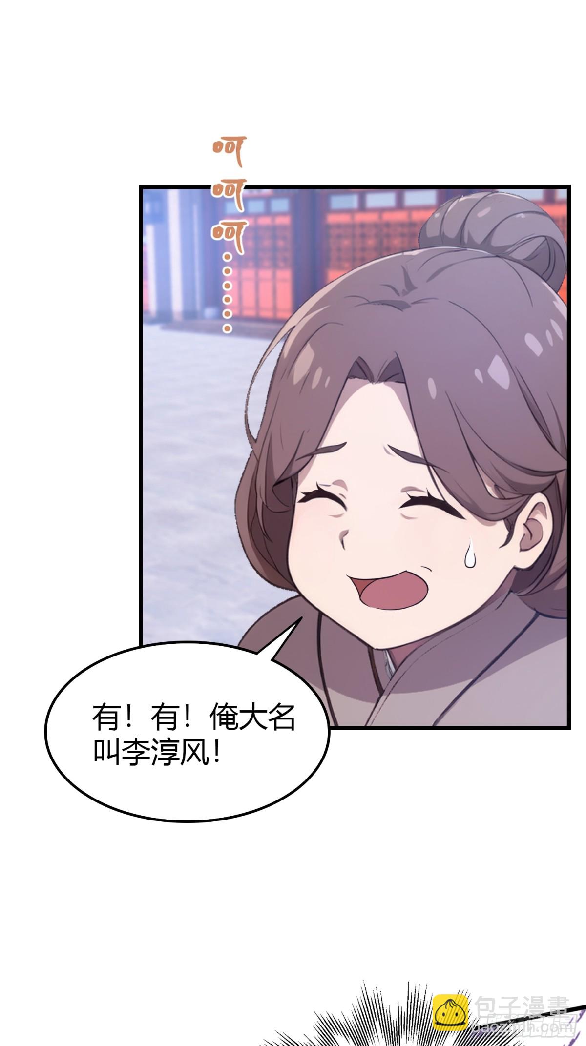 第 36 页