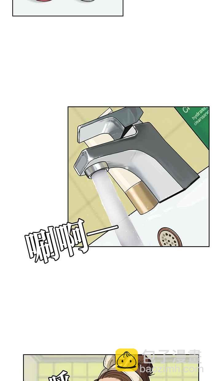 第 43 页