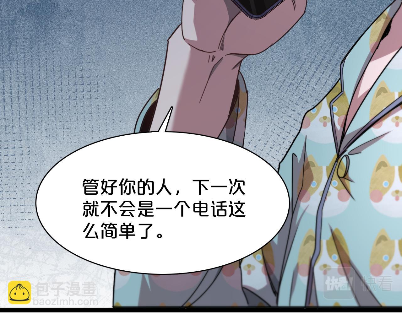 第 133 页