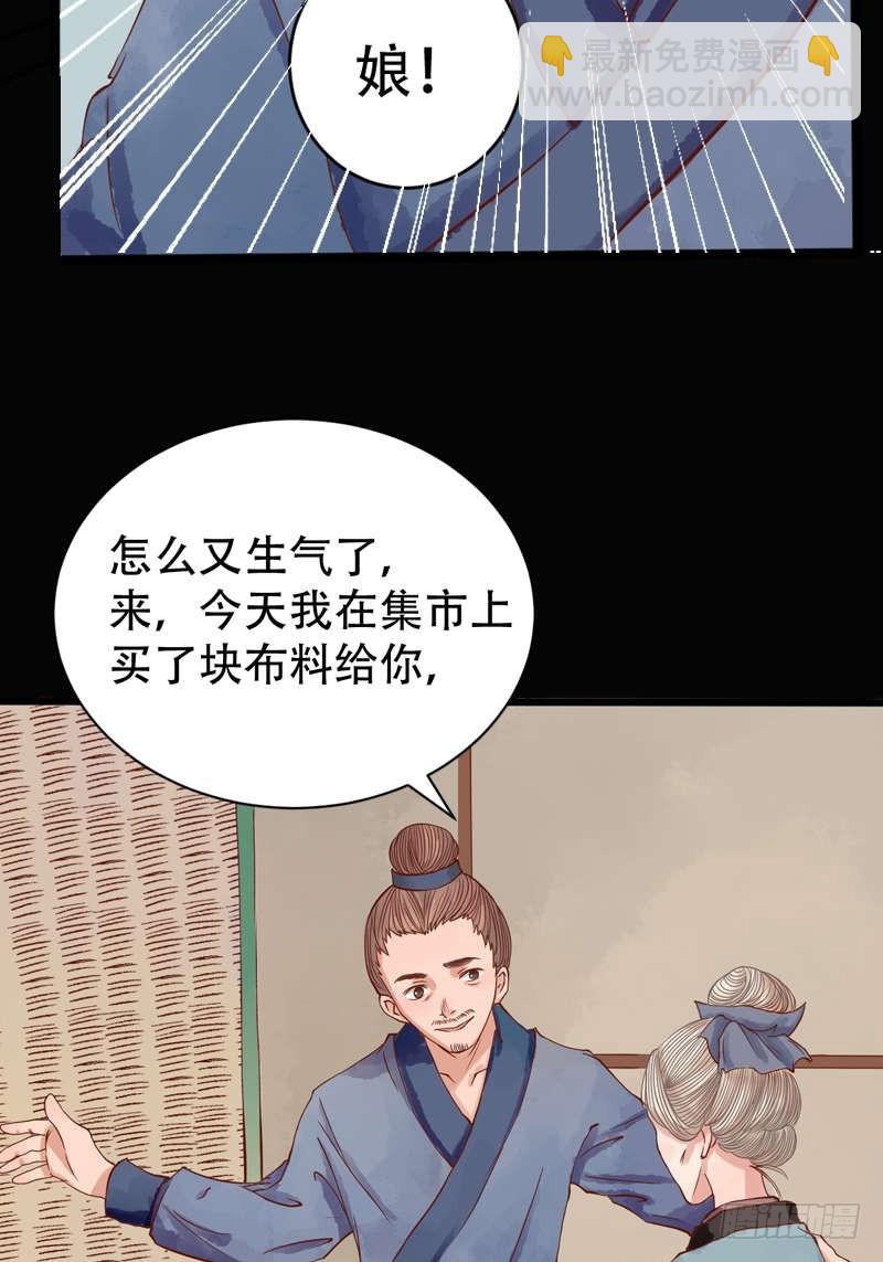 第 43 页