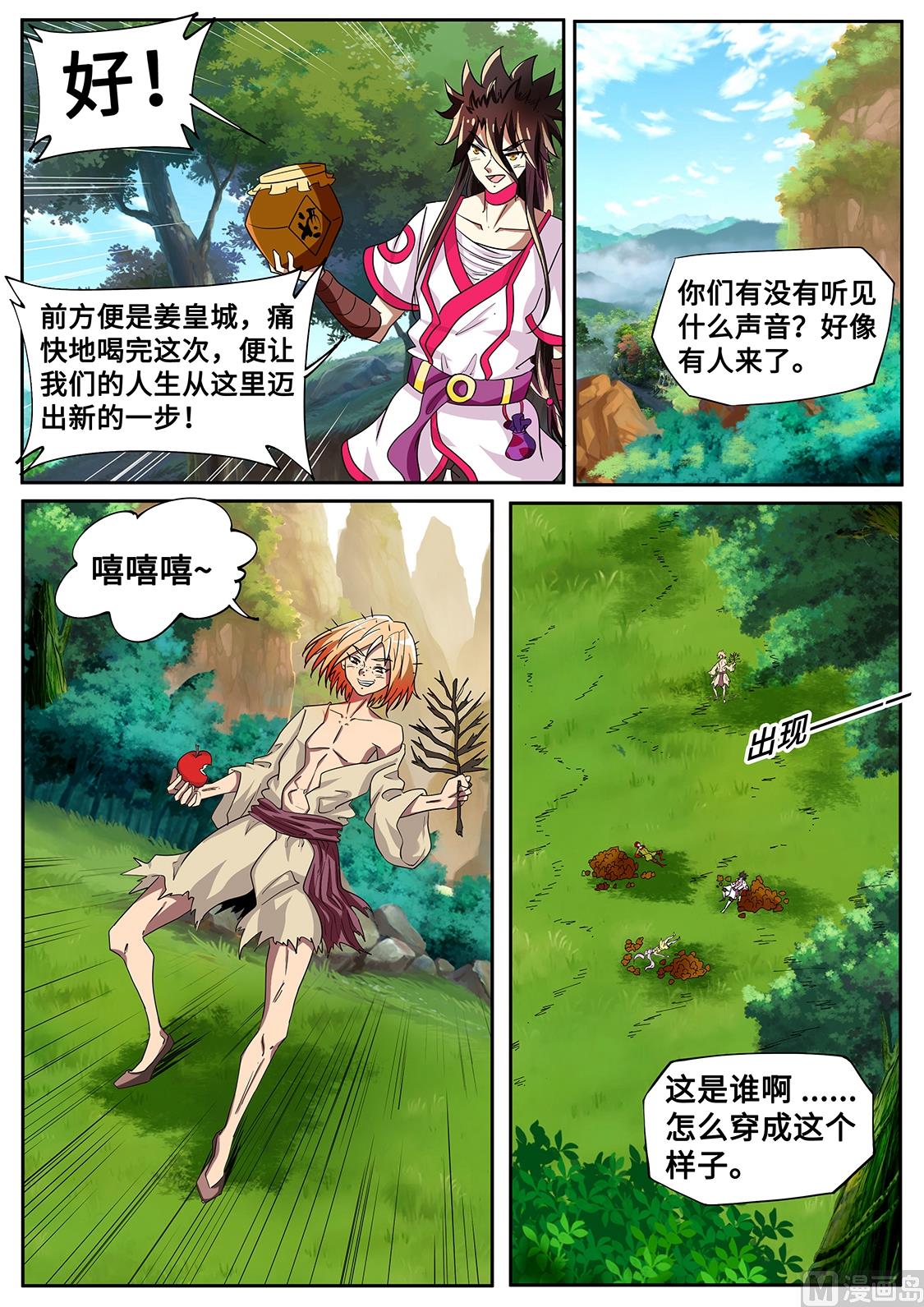 第 3 页