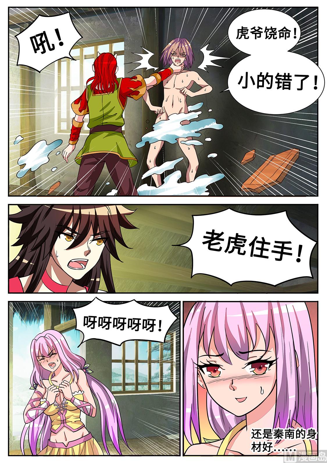 第 4 页