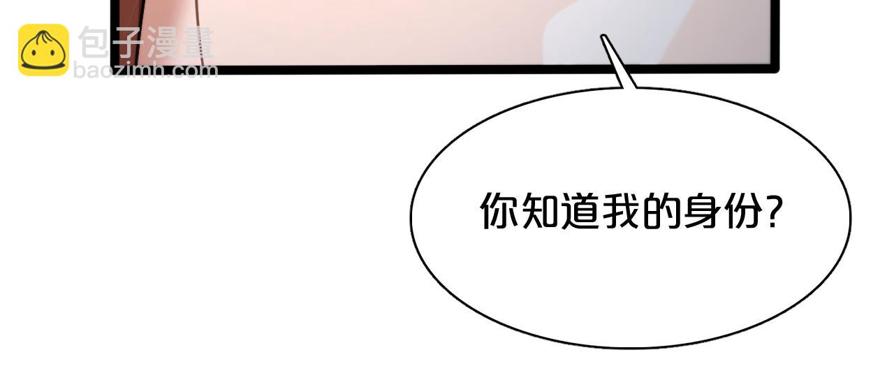 第 111 页
