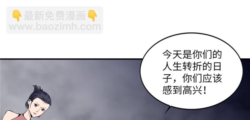 第 94 页