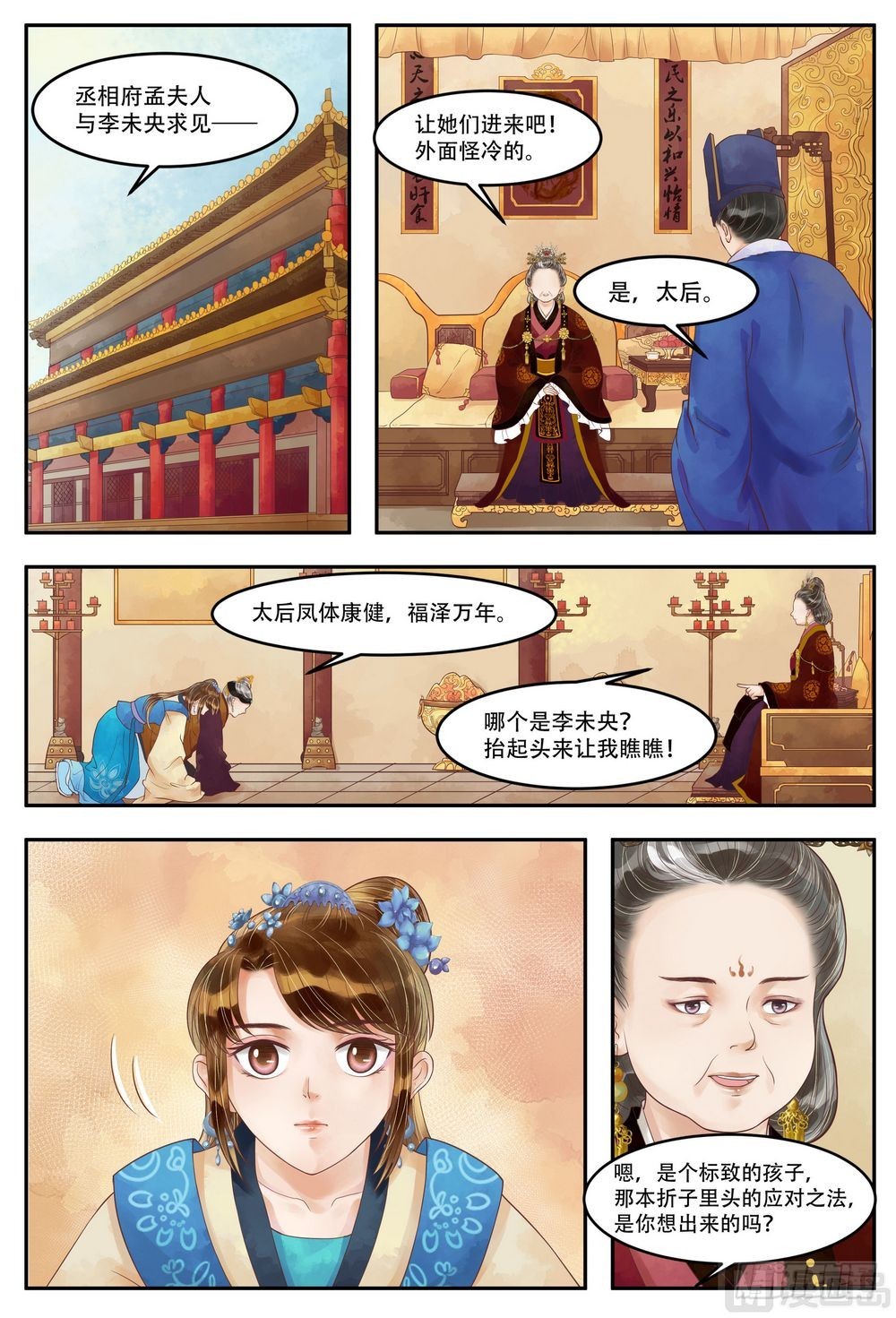 第 4 页