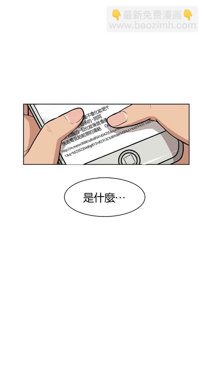 第 55 页