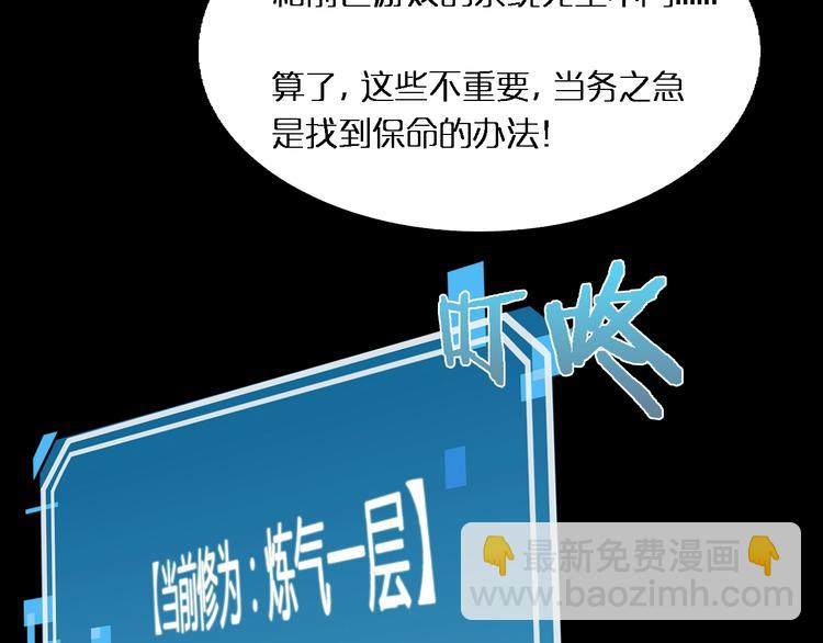 第 83 页