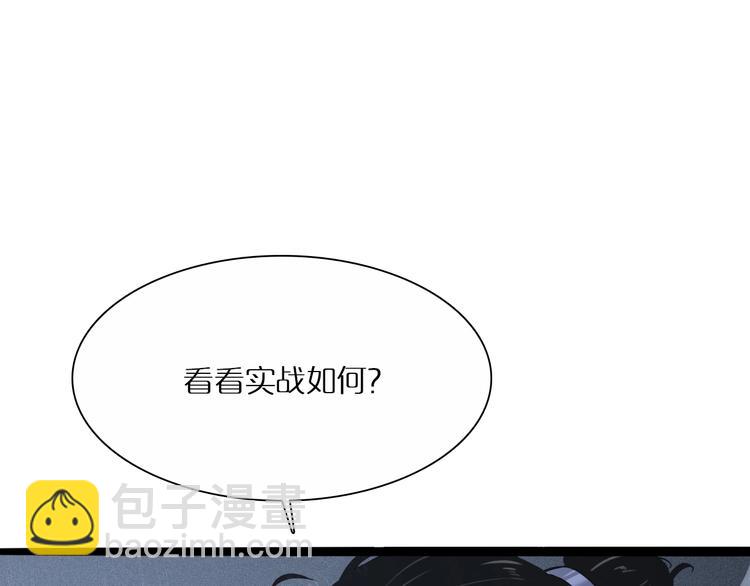 第 111 页
