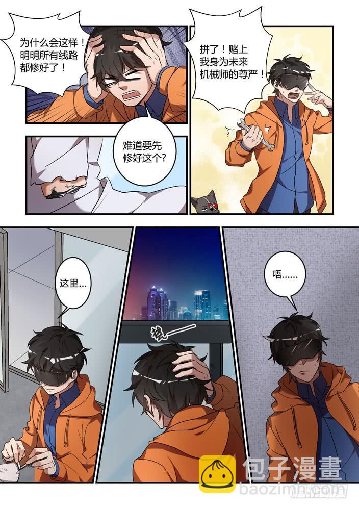 第 5 页