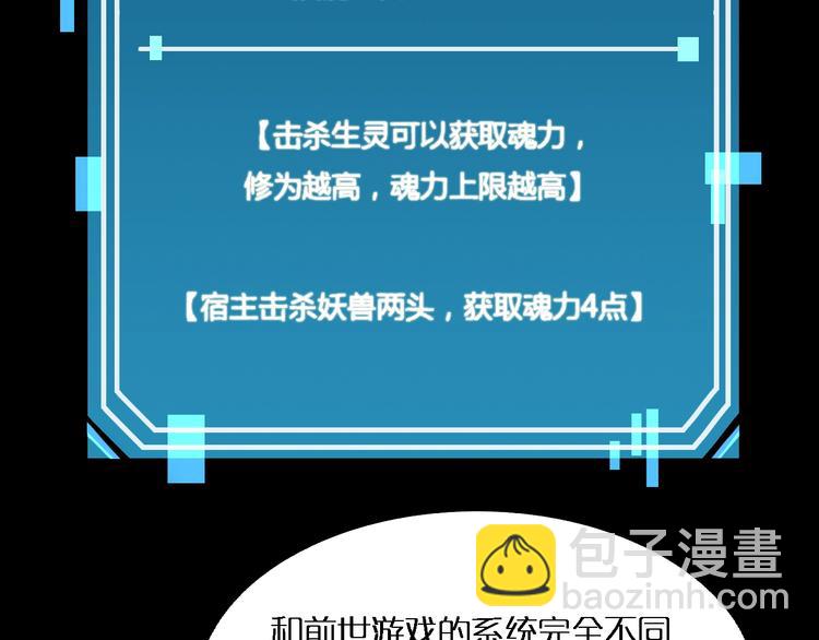 第 82 页