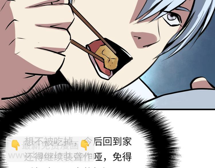 第 201 页