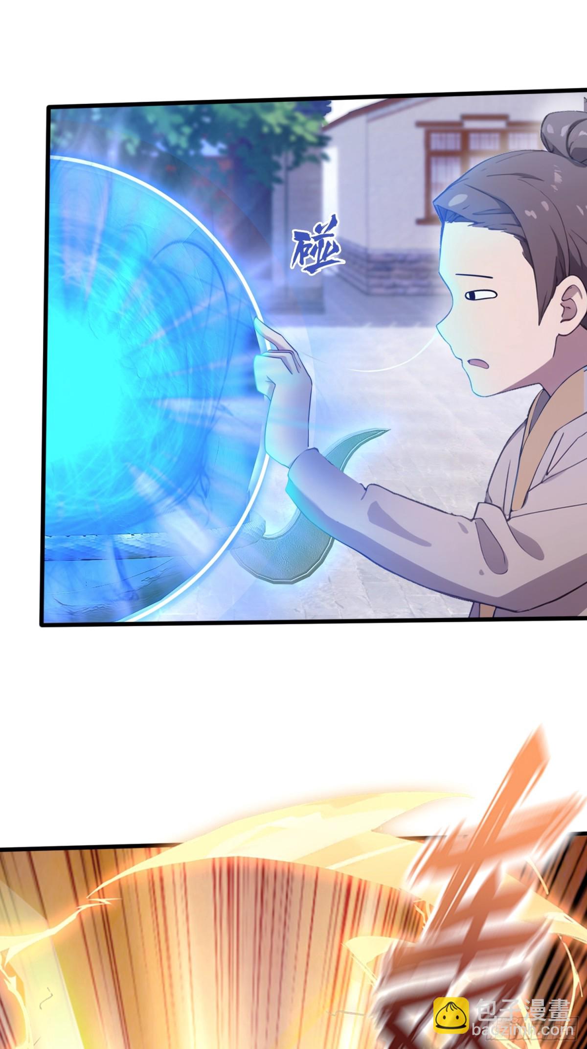 第 43 页