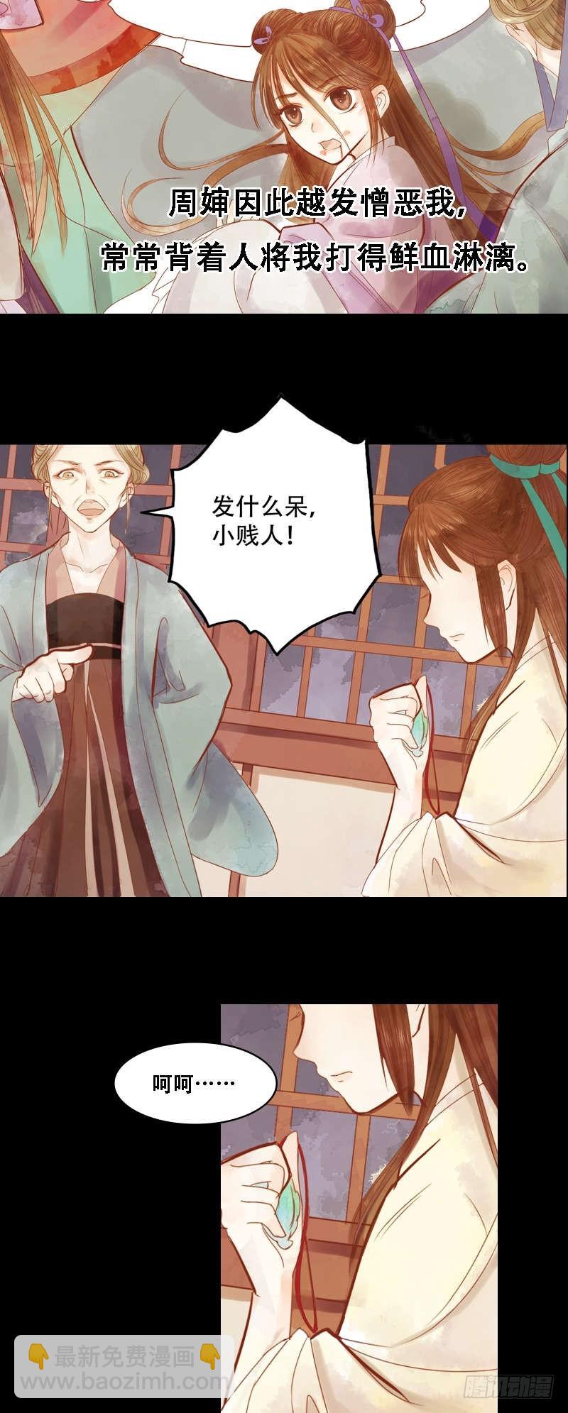 第 34 页